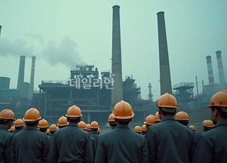 시름 깊어진 철강산업...구조조정·전기료 해법 찾나