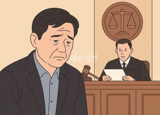 연인에 무시 당하자 흉기 살해한 50대…항소심, '징역 20→15년' 감형