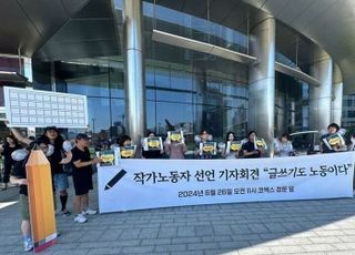 텍스트힙?…‘글’로 먹고 살기조차 힘든 작가들의 ‘현실’ [‘글’ 쓰는 사람들②]
