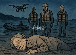 태안서 해루질하다 실종된 70대 숨진 채 발견