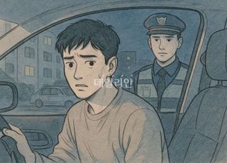 1m 음주운전에 벌금 500만원…법원, 20대 운전자 엄벌