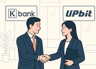케이뱅크,업비트 실명계정 제휴 연장…IPO 추진에 ‘탄력’