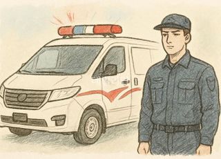 119대원에 “운전이나 하라”며 욕설·폭행한 보호자…징역형 집행유예