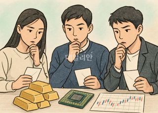 “추석 용돈 받은 주린이들, 여기에 넣어 보세요"