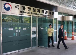 정부 정보시스템 장애 11일째, 복구율은 24.1%…온나라 문서 재가동
