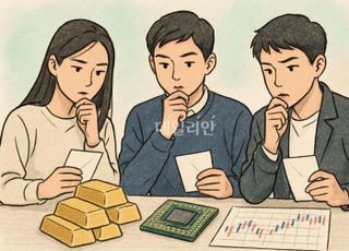 “추석 용돈 받은 주린이들, 여기에 투자해 보세요"