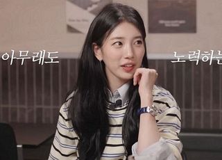 수지 "자꾸 '이 부위' 긁게 된다"…피부 건강 망치는 습관은? [데일리 헬스]