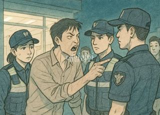술 취해 경찰 밀치고 성희롱성 욕설…30대 벌금 600만원