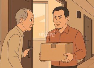 '택배기사 사칭' 강도 행각 벌인 50대…징역 2년6개월