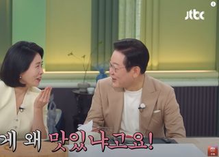 국가 위기 속 먹방, 진실을 부탁해
