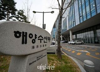 해수부, 부산 이전·북극항로 ‘공방’…해경 순직 사건도 이슈 [미리보는 국감]