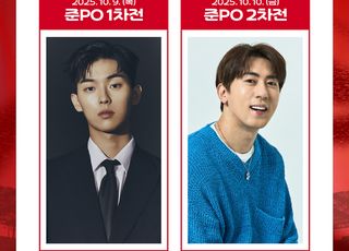 최현욱·김원훈 준플레이오프 1~2차전 시구
