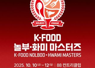 88CC 장학생 김민솔, KLPGA 투어 2주 연속 우승 도전