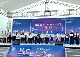 한식진흥원-외교부, 재외공관 한식요리 경연 13개국 참가