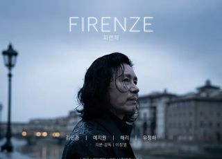 김민종 20년만의 복귀작, 美 할리우드영화제 3관왕...어떤 영화길래