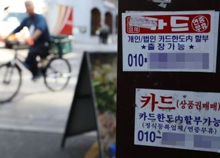 서민금융 연체율, 2년 반 만에 35% 돌파