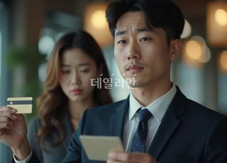 혼인 빙자 재력가 행세…12억 편취 40대 징역 6년
