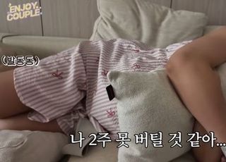 '쌍둥이 임신' 임라라, 출산 앞두고 겪은 '이 질환'...증상과 예방법은? [데일리 헬스]