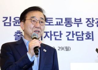 “한국 보유세율, OECD 평균 절반”…보유세 인상 탄력?