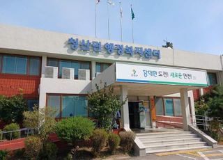 경기도, 연천·가평 ‘농어촌 기본소득’ 시행…연 562억 지원