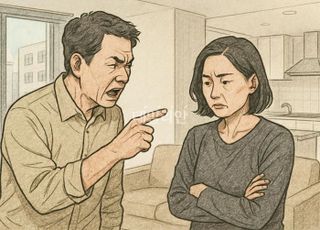 추석날 아내에게 흉기 휘두른 40대…원인은 '가정불화'