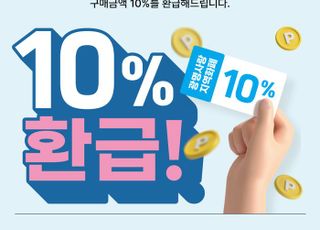 광명시, 공정무역가게서 지역화폐 결제…결제금액 10% 돌려줘