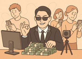 檢, 전국 2만명 속인 다단계 일당 15명 구속기소…6000억 갈취