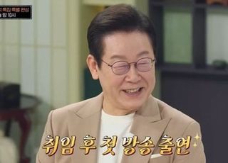국가 대참사 속 '이재명 피자'의 쓴 맛