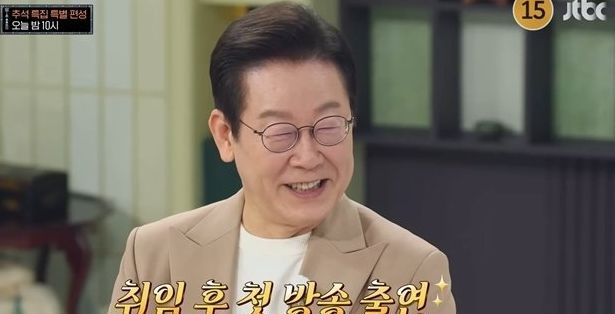 국가 대참사 속 '이재명 피자'의 쓴 맛