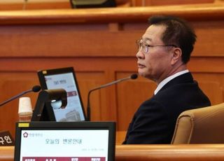 내란특검, 박성재 전 법무장관 구속영장 청구…내란 중요임무종사 등 혐의