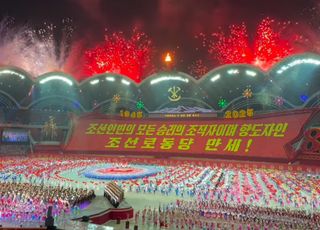 北, 노동당 80주년 경축 전야제 개최…중·러 2인자 모습 포착