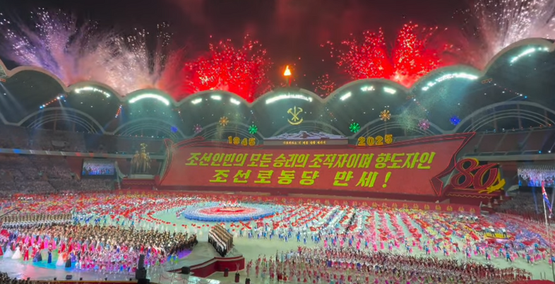 北, 노동당 80주년 경축 전야제 개최…중·러 2인자 모습 포착