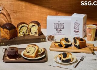 SSG닷컴, 카멜커피 첫 베이커리 신제품 단독 출시