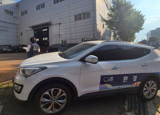 시흥시, 시흥스마트허브 미신고 악취배출시설 집중 점검