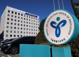 뒷돈 받고 학원에 모의고사 문제 판 교원 142명 징계 의결