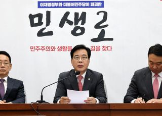 송언석 "국정감사에서 李정권 130일 '혼용무도' 바로잡겠다"