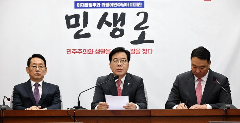 송언석 "국정감사에서 李정권 130일 '혼용무도' 바로잡겠다"