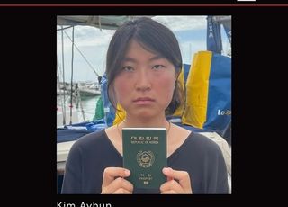 한국인 활동가, 이스라엘 사막 교도소 수감 "학대로 악명높아"