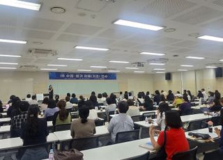경기도교육청, 'IB 수업·평가 나눔 워크숍' 추진