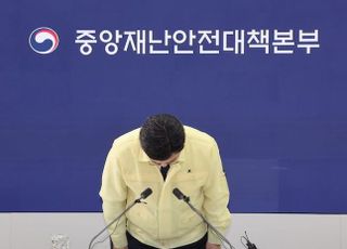 직원들은 연휴 기간에도 밤샘 작업…행안부 수뇌부는 ‘장애 범위도 몰랐다”