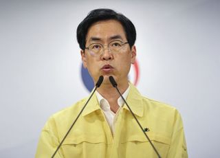 중대본 "국정자원 화재로 멈춘 시스템 217개 정상화…1등급 복구율 75%"