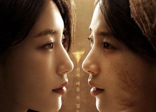 김은숙 ‘다지니’도 호불호…스타 작가도 적응 힘든 OTT 문법 [D:방송 뷰]