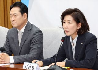국민의힘, 지방선거 기획단 출범…위원장에 나경원