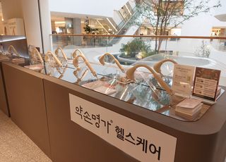 약손명가 숄더 릴렉스마사저, 더현대서울·신세계 강남점 팝업 성료