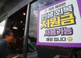 李대통령, '소비쿠폰' 주제로 토크라이브 개최 선언…국민 패널 모집
