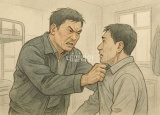 실내 흡연 말린 동료 때려 숨지게 한 중국 국적 60대, 2심도 실형