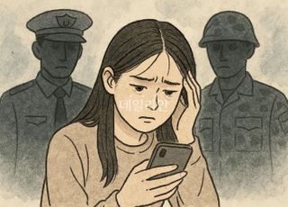 현직 경찰·군인 포함…미성년자에 성 착취물 요구한 9명 검찰 송치