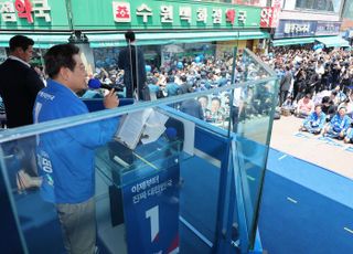 국민의힘 "민주당, 세금으로 '여행' 다니며 '당원 가입'…윤리 무너뜨려"