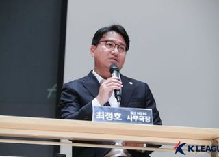 ‘감독·단장 동반 퇴진’ 울산, 최정호 단장 직무대행 체제 전환