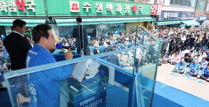 국민의힘 "민주당, 세금으로 '여행' 다니며 '당원 가입'…윤리 무너뜨려"